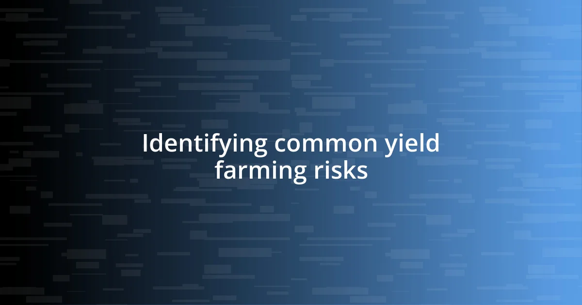 Identifying common yield farming risks