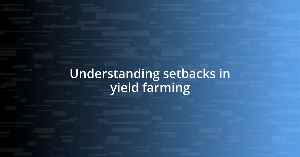 Understanding setbacks in yield farming