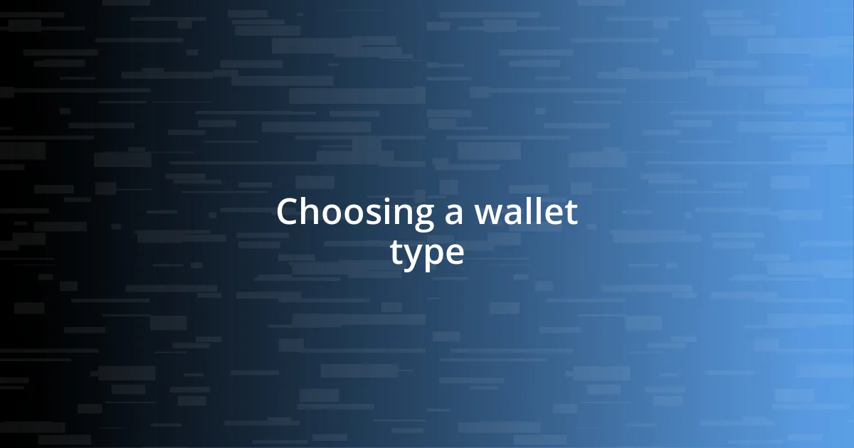 Choosing a wallet type