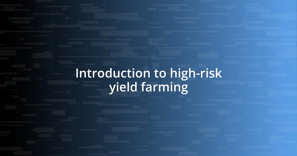 Introduction to high-risk yield farming