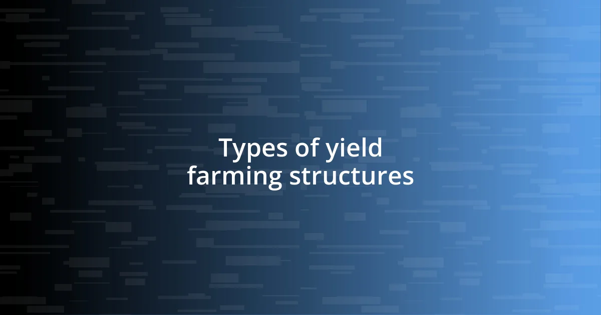 Types of yield farming structures