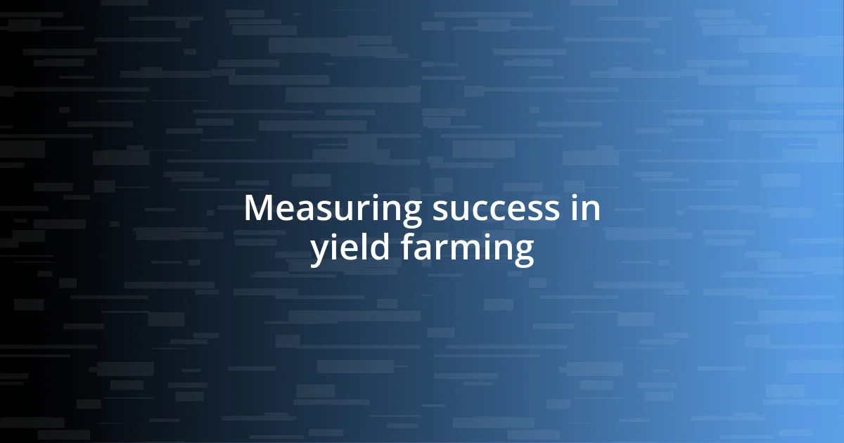 Measuring success in yield farming