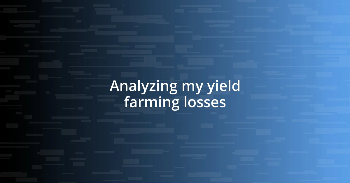 Analyzing my yield farming losses